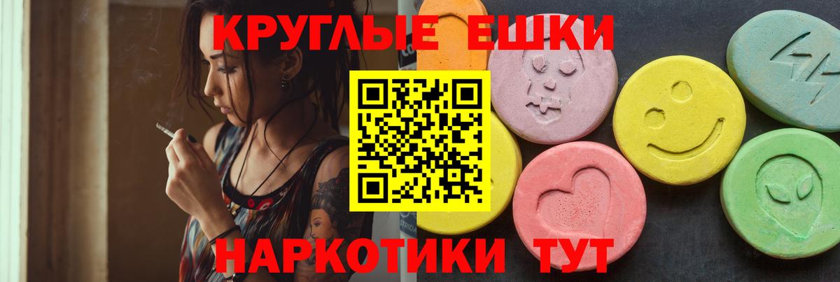 ЭКСТАЗИ Philipp Plein  Вход с VPN  Ecstasy диски  Каменск-Уральский 