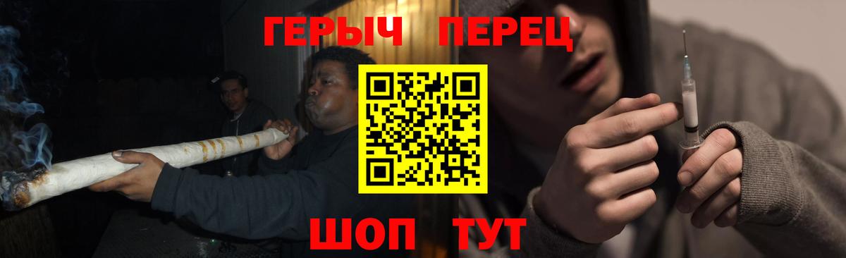 ГЕРОИН  Героин VHQ  Вход с VPN  Каменск-Уральский 