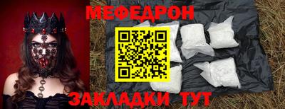 jwh Краснокаменск