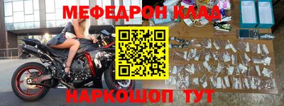 мдпв Краснознаменск