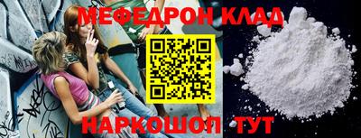 jwh Краснокаменск