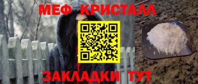 мдпв Краснознаменск