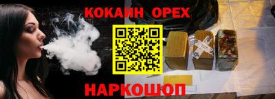 jwh Краснокаменск