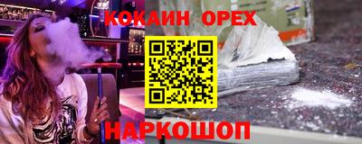прущий лед Краснодар