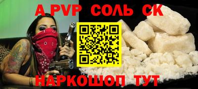 прущий лед Краснодар