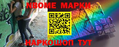 прущий лед Краснодар