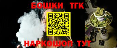 прущий лед Краснодар