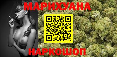 дистиллят марихуана Кунгур