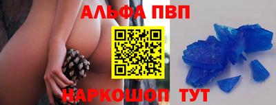 прущий лед Краснодар