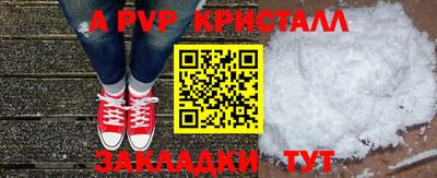 jwh Краснокаменск