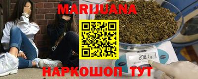 прущий лед Краснодар