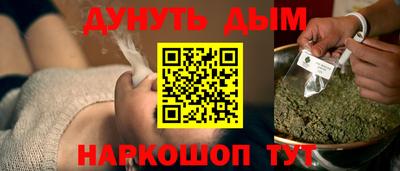 jwh Краснокаменск