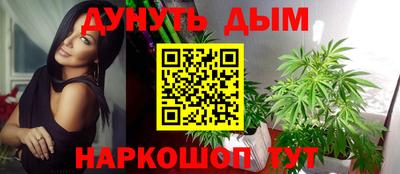 прущий лед Краснодар