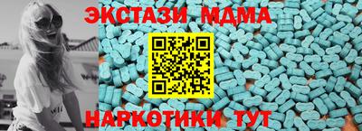 прущий лед Краснодар