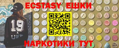 прущий лед Краснодар