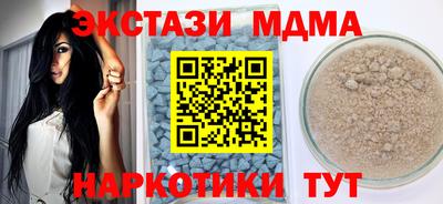 прущий лед Краснодар