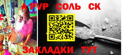 прущий лед Краснодар