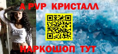 jwh Краснокаменск