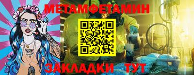 сатива Кумертау