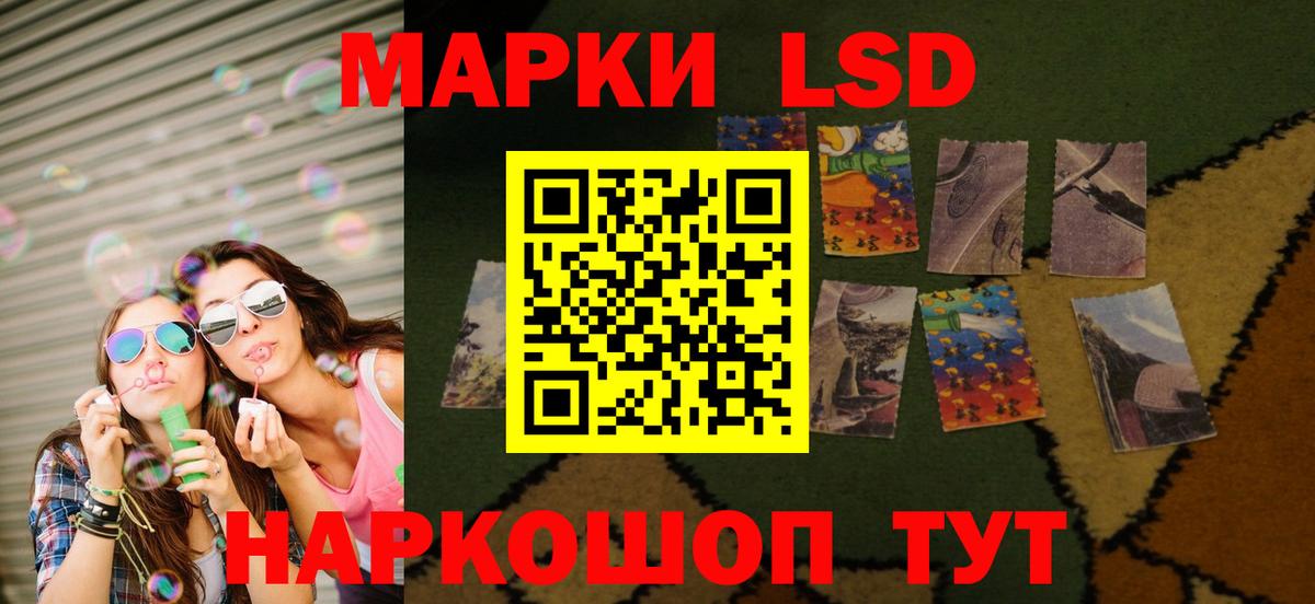 Каменск-Уральский  Лсд 25 экстази ecstasy  Вход с VPN 