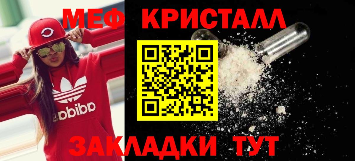 Меф  Каменск-Уральский