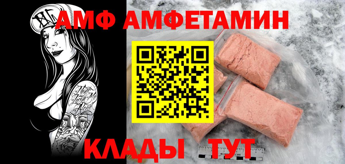 Метамфетамин  МЕТАМФЕТАМИН мет  Каменск-Уральский  Вход с VPN  МЕТАМФЕТАМИН мет 