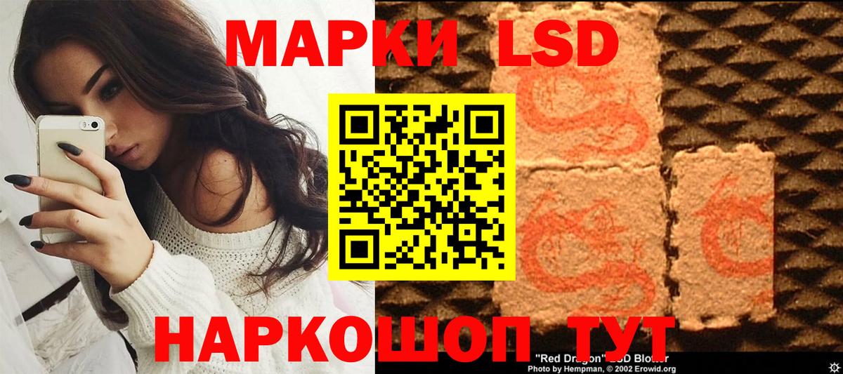 Каменск-Уральский  Марки NBOMe  Марки 25I-NBOMe 1,8мг  Вход с VPN  Марки 25I-NBOMe 1,8мг 