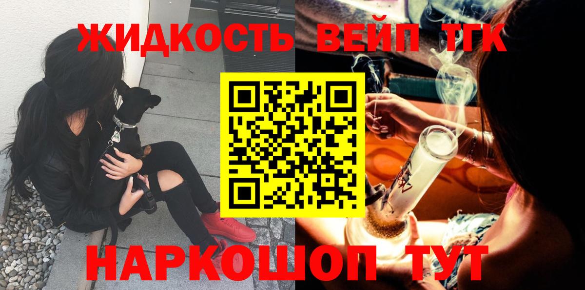 ТГК Wax Каменск-Уральский