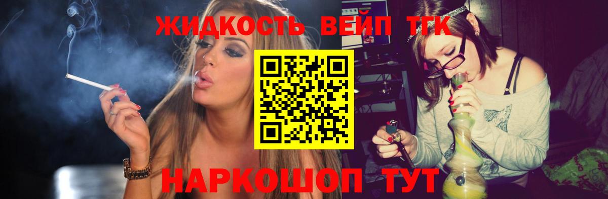 ТГК Wax  ТГК вейп  Каменск-Уральский  купить закладку  Вход с VPN 