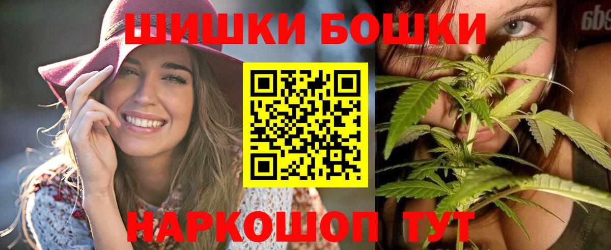 Каннабис тримм Каменск-Уральский