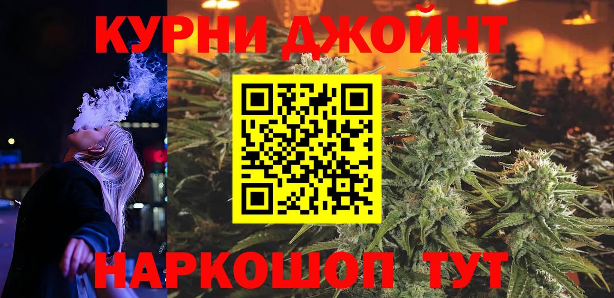 Каменск-Уральский  Конопля марихуана  Шишки марихуана тримм  Шишки марихуана конопля  Вход с VPN 